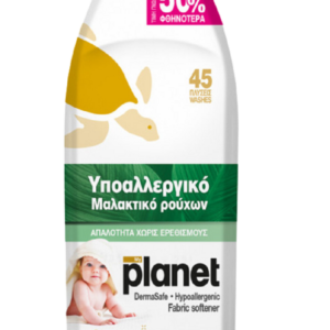 Balsam concentrat de rufe hipoalergenic Golden Blossom