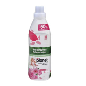 Balsam concentrat de rufe hipoalergenic Pink Graden