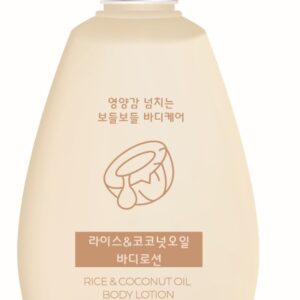 Lotiune de corp cu orez si ulei de cocos