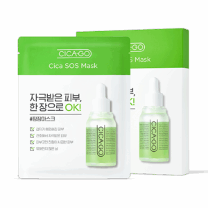 Masca SOS CICAGO Cica