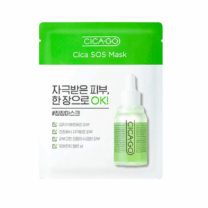 Masca de fata Cica SOS Mask