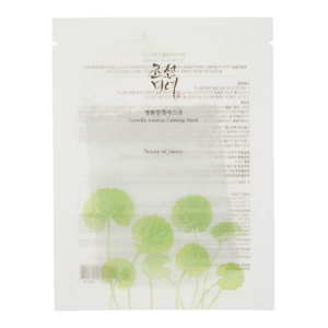 Masca de fata cu efect calmant Centella asiatica Calming Mask