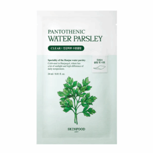 Masca de fata cu patrunjel si pantenol