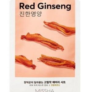 Masca nutritiva cu extract de ginseng rosu