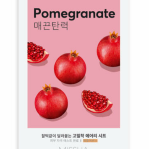 Masca pentru elasticitate cu extract de rodie