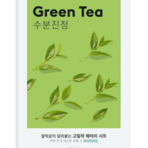 Masca pentru ten uscat cu extract de ceai verde