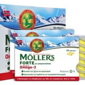 Moller's Cod Liver Oil Forte