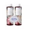Pachet Gel de dus Gardenia 1 + 50% reducere la al doilea produs