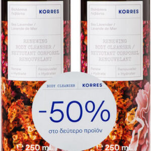 Pachet Gel de dus Sea Levander 1 + 50% reducere la al doilea produs