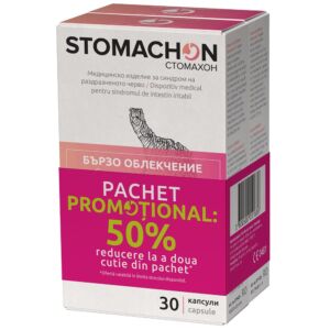 Pachet Stomachon 30 capsule + 50% reducere la al doilea produs