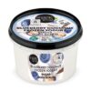 Scrub de corp Blueberry Coconut Frozen Yogurt