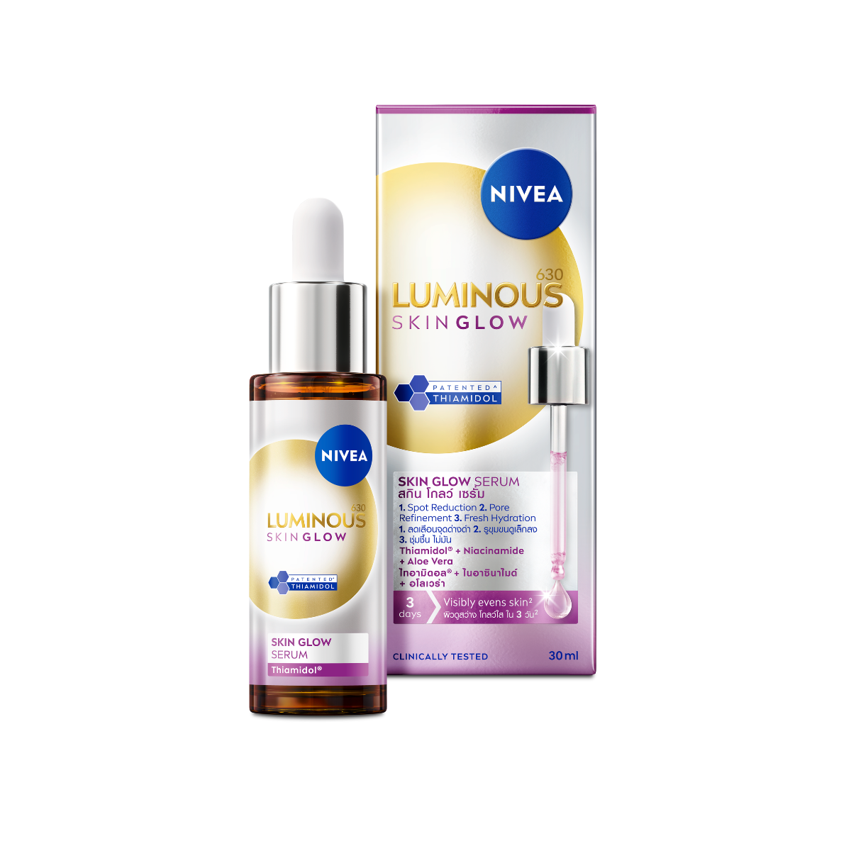 Ser facial iluminator Luminous630 Skin Glow