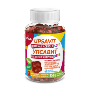 Upsavit Vitamina C Acerola pentru copii