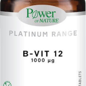 Vitamina B12 1000mcg x20cps Power of Nature