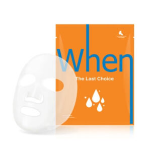 Masca faciala super hidratanta din bioceluloza The Last Choice