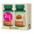 Ganoderma x 60cp (Dacia Pl) 1+1gratis