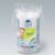 HartMann Bel PREMIUM discuri demachiante aloe x45buc
