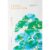 Masca de fata hidratanta cu Mucina si Acid Alginic Snail Solution, 25g, Nature Republic