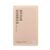 Masca servetel Biome Barrier, 26g, UIQ