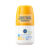 Protectie solara pentru copii Roll-on Sensitive Protect&Care SPF 50+, 50ml, Nivea