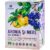 Suc de aronia si mar, 3L, Aronia Charlottenburg